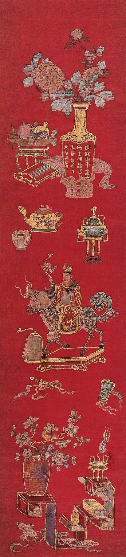 佚名 红底描金绫本人物 立轴